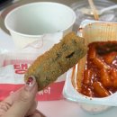 스텔라떡볶이인천루원시티점