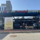 청결세차장 | 당진 수청동 셀프세차장 추천 [U-WASH 당진센터] 이용후기