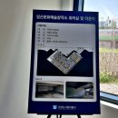 일산문화예술창작소 회의실 및 라운지 이미지