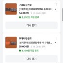 아름다운 떡, 한과 | 선미약과 후기_조청으로 만든 기분좋은 단맛의 건강한 약과 선물로 추천