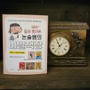 박선영논술