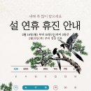 서일교정형외과의원 이미지