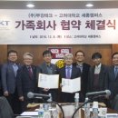 신성산업테크(주) 이미지