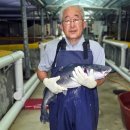 목창 양어장 뉴시스