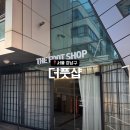 오붓한학동 | 학동역마사지 잘하는, 더풋샵 학동역점 후기