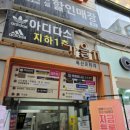 옥산프라자(옥산빌딩) 이미지