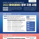 마이교육컨설팅