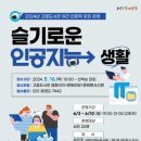 고읍도서관 이미지