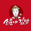 에스더블유엔주식회사 네이버블로그