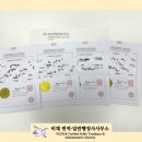 한영 행정사사무소 이미지