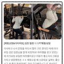 아크로짐 외대점 이미지