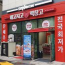 메고지고떡창고강동