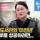 나랑 같이 전효진님 영상 볼 바오 이미지