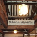 민들레울 이미지