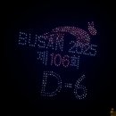 수변로52번길 | 엄청난 웨이팅 굴레, 부산 (톤쇼우, 간빠진새,볶는집 )