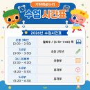 배곧누리초등학교 | <기탄배곧누리> 유치부 공부, 왜 친구들과 함께 해야 할까요?