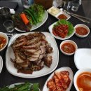 황토족발