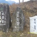 창촌마을회관 이미지