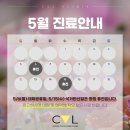 씨브이엘의원 이미지