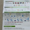 탄방포도알약국 | 대장내시경 약 복용 부터 전날 음식, 전 커피, 술, 후 식사 등 총정리