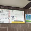 새재산버섯식당 이미지