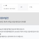 중부냉동설비