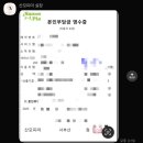 산후조리도우미과정 | [부산 산후조리경비 지원사업] 신청 과정 및 지급 후기 (필요서류, 지원금액, 소요기간)