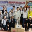 은행근린공원 테니스장