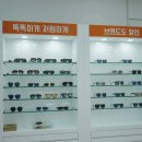 으뜸50안경 전북대점 이미지