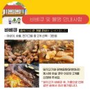 강릉초이 이미지