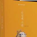 선임농장 이미지