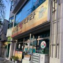 충무김밥나라 이미지