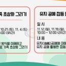 화성시 역사박물관 이미지