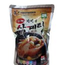 삼미컴머스(주) 네이버블로그
