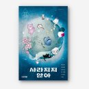 희망이음지점 이미지