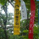 금산마을회관 이미지