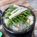 석사순대국 이미지