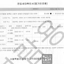 참마을
