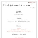 참치토로