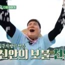 태천 - 창원시 성산구 | 태천