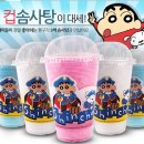 솜사탕박사