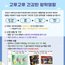 아동건강 관리센터 이미지