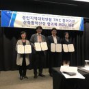 명지대학교 산학협력단