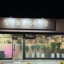 한우목욕탕 이미지