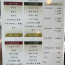 유성 | 대전 유성 연래춘 대반점 짬뽕 솔직 후기