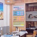 오동도해물탕 | 아이와 함께 여수 여행 오동도, 여수 아쿠아리움 근처...여수 낙원 탐방 솔직 후기, 여수 게장, 갈치...