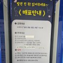 강우량계 | 밀양 실내 가볼만한 곳 기상과학관 강력추천 이유, 무료 교육 후기