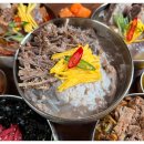 서울한우국밥