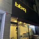 비비큐 핫 황금올리브 찐킹소스 치킨 순살 + 비비소스