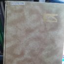 녹산중학교 이미지